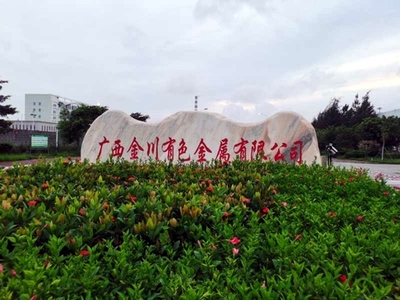 專(zhuān)利技術(shù)賦能 高端線(xiàn)材扭轉(zhuǎn)試驗(yàn)機(jī)助力銅材及有色金屬產(chǎn)業(yè)升級(jí)