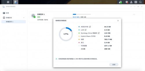 群暉2021 解構(gòu)未來(lái)存儲(chǔ)，DSM 7.0輕松應(yīng)對(duì)海量數(shù)據(jù)