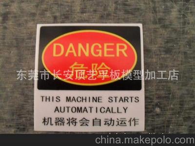 東莞長(zhǎng)安烏沙 五金塑膠表面處理與手板模型加工的卓越之選